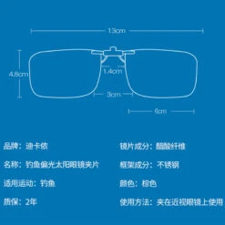 Sur-lunettes De Pêche Polarisantes OTG 100 Clip-On -Pêche Fournitures Magasin sur lunettes de peche polarisantes otg 100 clip on 2