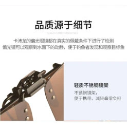 Sur-lunettes De Pêche Polarisantes OTG 100 Clip-On -Pêche Fournitures Magasin sur lunettes de peche polarisantes otg 100 clip on 5