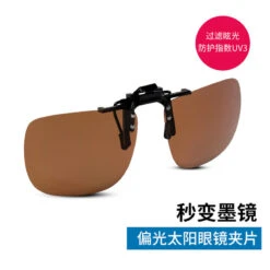 Sur-lunettes De Pêche Polarisantes OTG 100 Clip-On -Pêche Fournitures Magasin sur lunettes de peche polarisantes otg 100 clip on 6