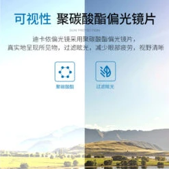 Sur-lunettes De Pêche Polarisantes OTG 100 Clip-On -Pêche Fournitures Magasin sur lunettes de peche polarisantes otg 100 clip on 8